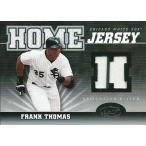フランク・トーマス MLBカード Frank Thomas 2005 Leaf Home Jersey