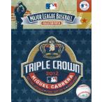 MLB 2012 ミゲル・カブレラ 三冠王記念ロゴパッチ / 2012 Miguel Cabrera Triple Crown Logo Patch