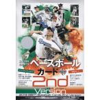 (予約)2018 BBM ベースボールカード 2ndバージョン BOX 送料無料、8月中旬発売予定! (予約)2018 BBM ベースボールカード 2ndバージョン BOX 送料無料、8月中旬発売予定!