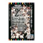 BBM 2025 ベースボールカード 2ndバージョン 1Box単位 送料無料 9/3発売！