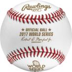 Rawlings社製 MLB 2017 ワールドシリーズ公式球 紙箱入り (ボール) ローリングス 11/7入荷！