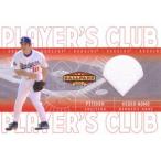 MLBカード【野茂 英雄】2002 UD Ball Park Jersey