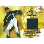 江川卓 プロ野球カード BBM 2010 サントリー　ザ・プレミアム・モルツカード セット ジャージカード 300枚限定！