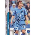 Ｊリーグカード【西田剛】2009 横浜FC 直筆サインカード 75枚限定！（28/75）