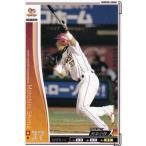 プロ野球カード 嶋基宏 2010 オーナーズリーグ 01　ノーマル白 東北楽天ゴールデンイーグルス