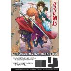 WSブースター るろうに剣心ー明治剣客浪漫譚ー（２４ＢOX/ケース）７月１２日