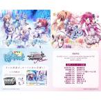 ブシロード ヴァイスシュヴァルツロゼ ブースターパック ぱれっと BOX