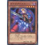 ゴゴゴゴースト - レア/CBLZ-JP002