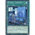 EP17-JP031 SPYRAL RESORT (ノーマル) 魔法 遊戯王