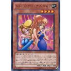 トゥーン・ヂェミナイ・エルフ - ノーマル/BE02-JP093