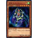 THE トリッキー - ノーマル/15AY-JPC12