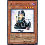 魔法の国の王女－クラン - レア/SOI-JP028