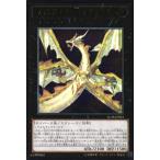 IGAS-JP044 ライトドラゴン@イグニスター (アルティメットレア) エクシーズ 遊戯王