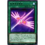 DAMA-JP050 光来する奇跡 (レア)魔法 遊戯王