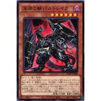 PHHY-JP004 深淵の獣バルドレイク (ノーマル)効果 遊戯王