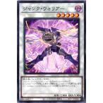 ジャンク・ウォリアー - ノーマルパラレル/AC03-JP000