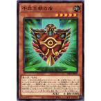 千年王朝の盾の画像