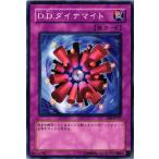 D.D.ダイナマイト - ノーマル/EE3-JP177