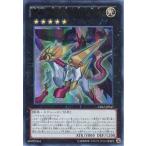 CBLZ-JP047 ZW-獣王獅子武装 (ウルトラレア) エクシーズ 遊戯王