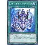 アビスケイル－ケートス - ノーマル/CBLZ-JP061