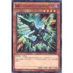 RR－バニシング・レイニアスの画像