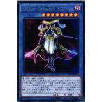 【キズ有り】 CP18-JP013 リトマスの死の剣士 (レア)儀式 遊戯王