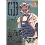 BBM2000 ダイヤモンドヒーローズ 