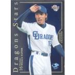 BBM2006 中日ドラゴンズ Dragons Stars No.DS5 佐藤充