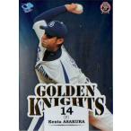 BBM2010 中日ドラゴンズ GOLDEN KNIGHTS No.DG2 朝倉健太