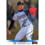 BBM2011 ベースボールカード ファ