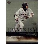 BBM2011 読売ジャイアンツ GIANTS-ISM 200枚限定パラレルカード No.G119 亀井義行