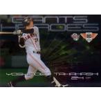 BBM2014 読売ジャイアンツ 80周