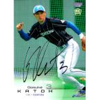 BBM2023 ベースボールカード ファ