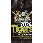 BBM2024 阪神タイガース 未開封パック