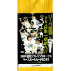 BBM2025 福岡ソフトバンクホークス 未開封パック