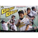 ショッピング2009年 BBM2009 茨城ゴールデンゴールズ 5thアニバーサリーカードセット 【未開封】