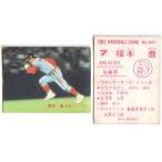 カルビー1982 プロ野球チップス No.681 福本豊 (A)