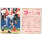 カルビー1983 プロ野球チップス No.369 山本功児 (D)