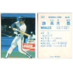 カルビー1987 プロ野球チップス No.45 高木豊 (B)