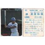 カルビー1987 プロ野球チップス No.123 清原和博 (C)