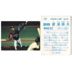 カルビー1987 プロ野球チップス No.245 新浦寿夫