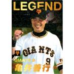 カルビー2022 プロ野球チップス 第一