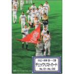 カルビー2018 第一・二・三弾 チェックリストカードコンプリートセット