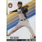 BANDAI オーナーズリーグ (北海道