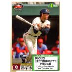 EPOCH2011 日本プロ野球OBクラブ トレーディングカード　1987年編 レギュラーカードコンプリートセット