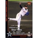 2009年 読売ジャイアンツ GWGカード 東野峻 (2009.06.30)