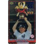 松井秀喜 ホームランカード 2004 MLB OPENING SERIES CARD(4)