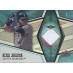 城島健司 2008 Upper Deck Spectrum Jersey Card /99 Kenji Johjima