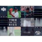 松坂大輔・岩村明憲 2007 Upper