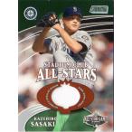 佐々木主浩 2001 Topps Stadium Club AllStars Jersey Card /1200 Kazuhiro Sasaki